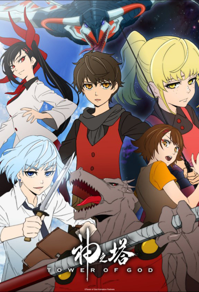 Tower of God ქართულად - Башня Бога