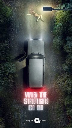 When the Streetlights Go On ქართულად - Под