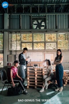 Bad Genius ქართულად - Злой гений