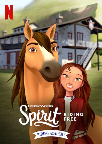მოუთვინიერებელი სპირიტი ქართულად - Spirit Riding