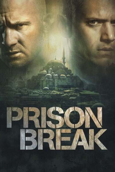 გაქცევა ქართულად - Prison Break