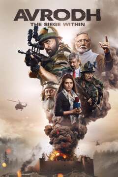 Avrodh: The Siege Within ქართულად - Рубеж: