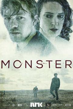 მონსტრი ქართულად - Monster