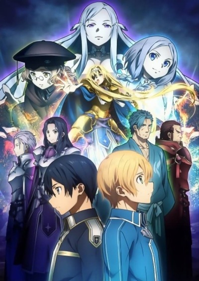 ფარიკაობის ხელოვნება ქართულად - Sword Art Online