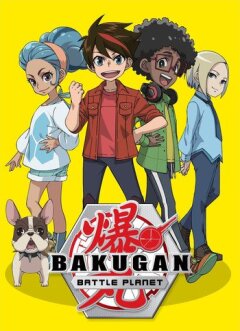 Bakugan: Battle Planet ქართულად - Бакуган: Битва