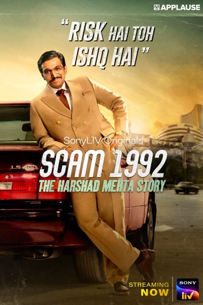 Scam 1992: The Harshad Mehta Story ქართულად -