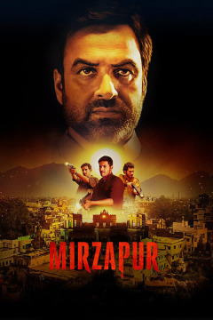 მირზაპური ქართულად - Mirzapur