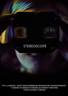 სტერეოსკოპი ქართულად - Stereoscope