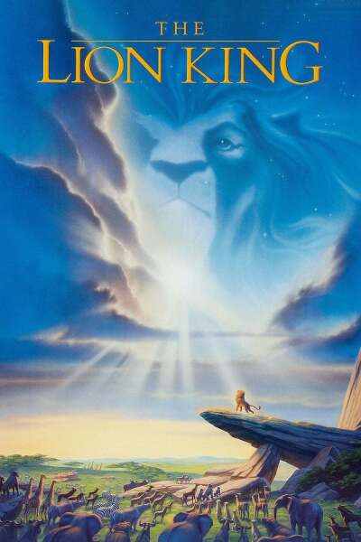მეფე ლომი ქართულად - The Lion King