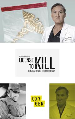 მკვლელობის ლიცენზია ქართულად - License to Kill