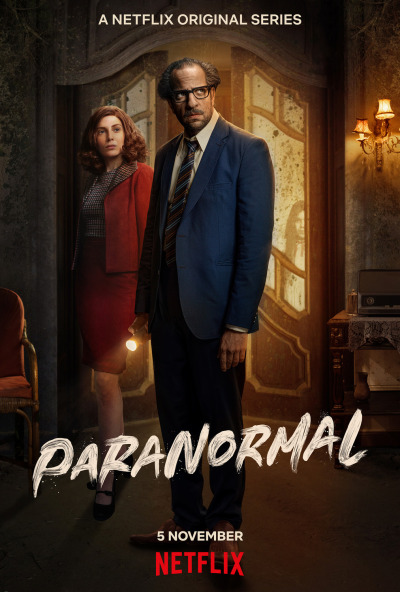 Paranormal ქართულად - Паранормальные явления