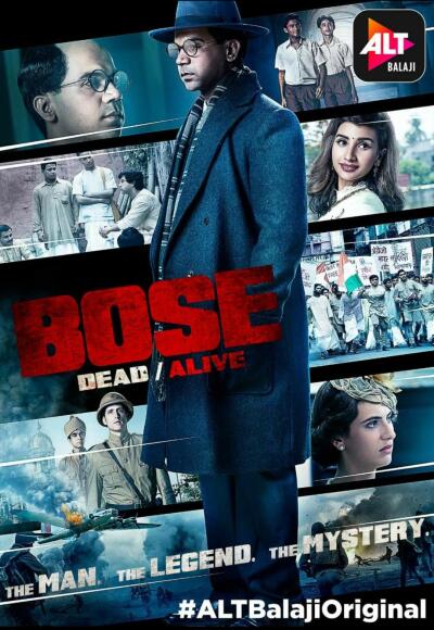 Bose: Dead ქართულად - Alive