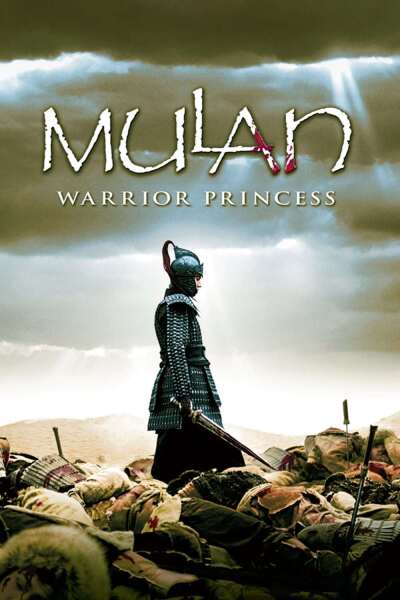 მულანი ქართულად - Mulan: Rise of a Warrior
