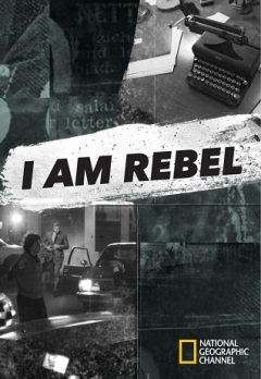 მე ვარ მეამბოხე ქართულად - I Am Rebel