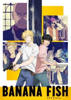 Banana Fish ქართულად - Рыбка-бананка