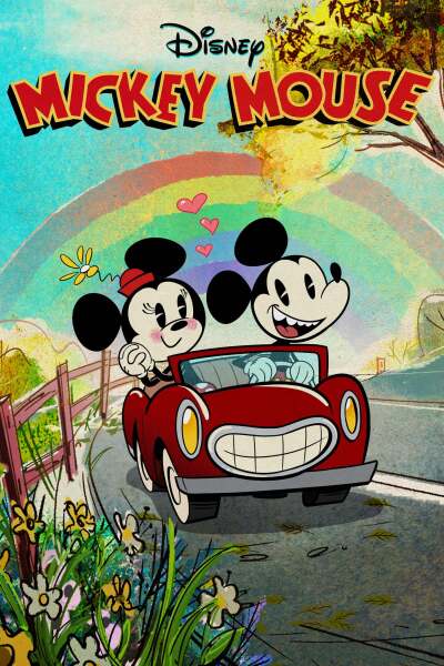 მიკი მაუსი ქართულად - Mickey Mouse