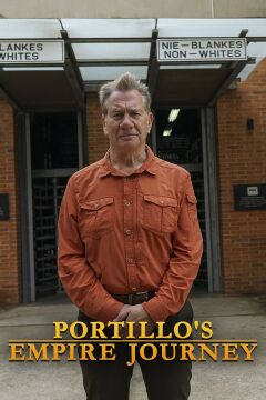 Portillos Empire Journey