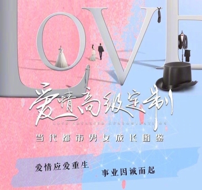 Love Advanced Customization ქართულად - Любовь от