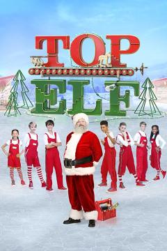 ყველაზე ცნობილი ელფი ქართულად - Top Elf