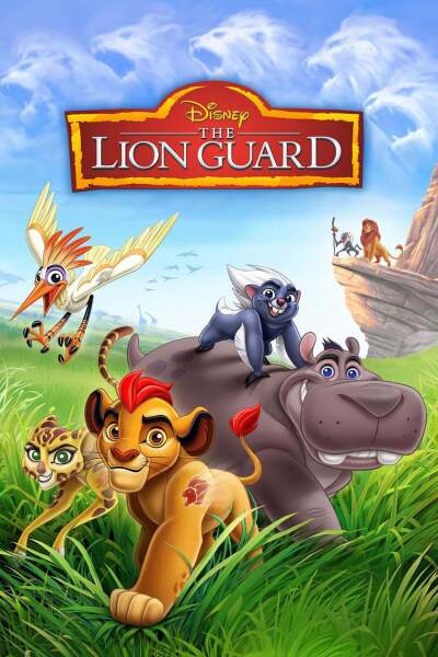 მცველი ლომი ქართულად - The Lion Guard