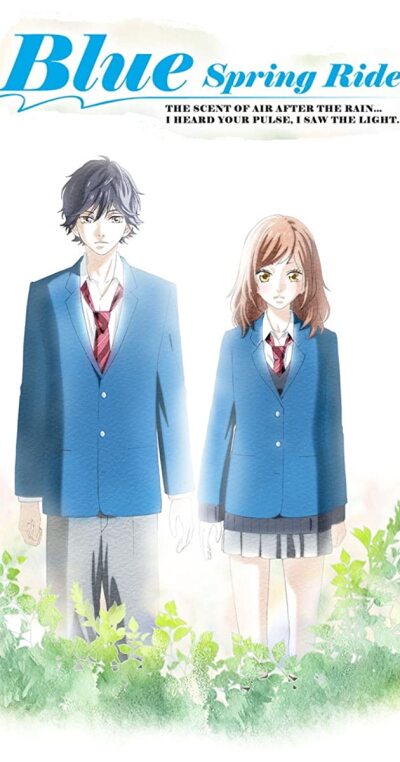 ახალგაზრდობის გზა ქართულად - Blue Spring Ride