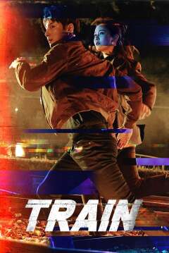 Train ქართულად - Поезд
