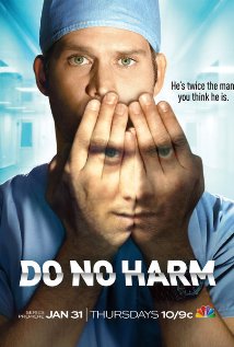 არ ავნო ქართულად - Do No Harm