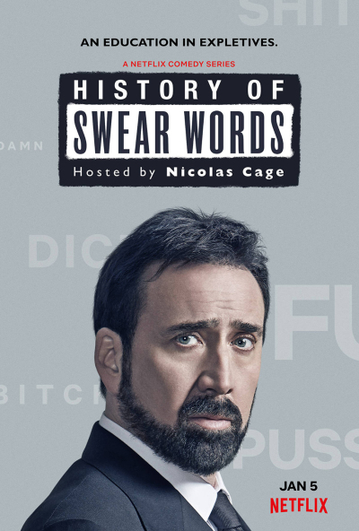 History of Swear Words ქართულად - История бранных