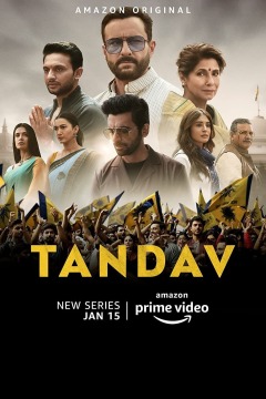 Tandav ქართულად - Тандава