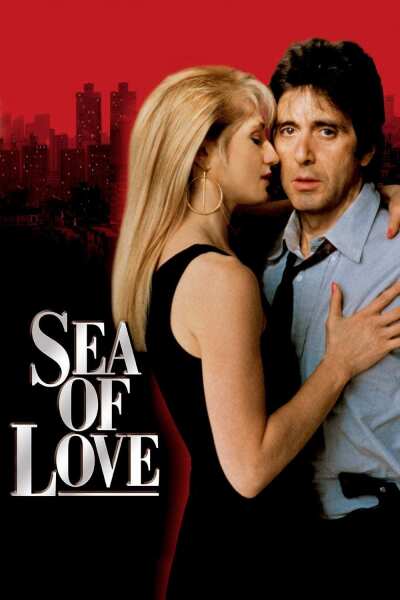 სიყვარულის ზღვა ქართულად - Sea of Love