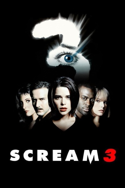 კივილი 3 ქართულად - Scream 3