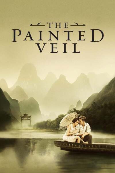მოხატული პირბადე ქართულად - The Painted Veil