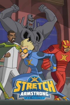 Стретч Армстронг ქართულად - Stretch Armstrong amp
