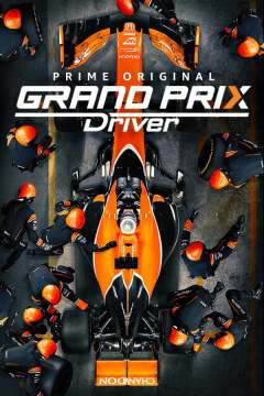 გრამპრის მრბოლელი ქართულად - Grand Prix Driver