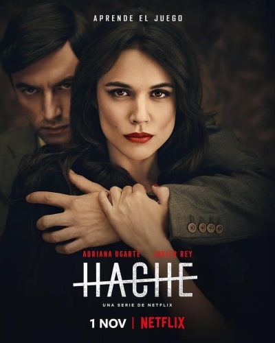 აჩე ქართულად - Hache
