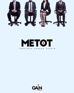 Metot ქართულად - Метод