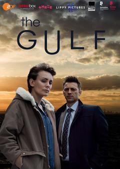 ყურე ქართულად - The Gulf