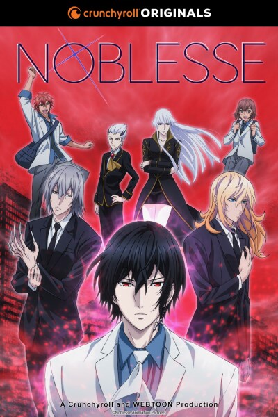Noblesse ქართულად - Дворянство