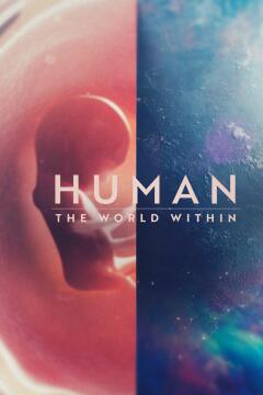 Human: The World Within ქართულად - Человеческое