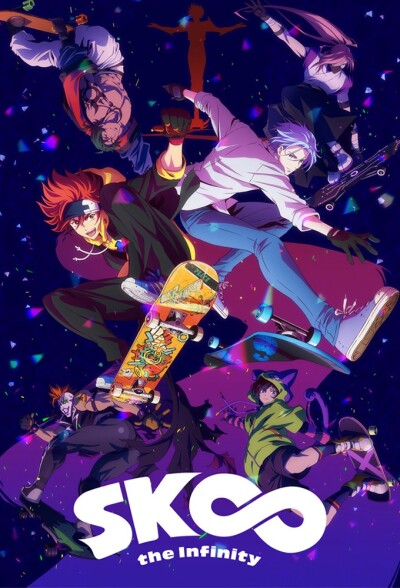 SK8 the Infinity ქართულად - Скейт: Бесконечность