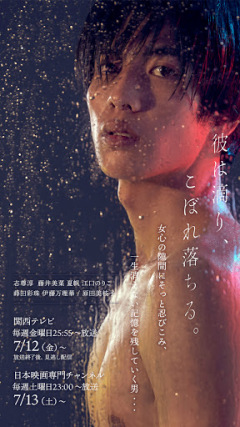 Junichi