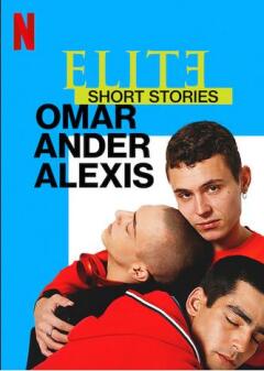 Elite Short Stories: Omar Ander Alexis ქართულად -