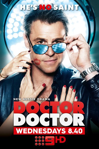 ექიმი, ექიმი ქართულად - Doctor Doctor