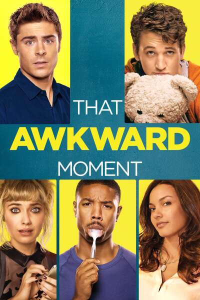 ეს უხერხული მომენტი ქართულად - That Awkward Moment