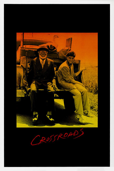 გზაჯვარედინები ქართულად - Crossroads