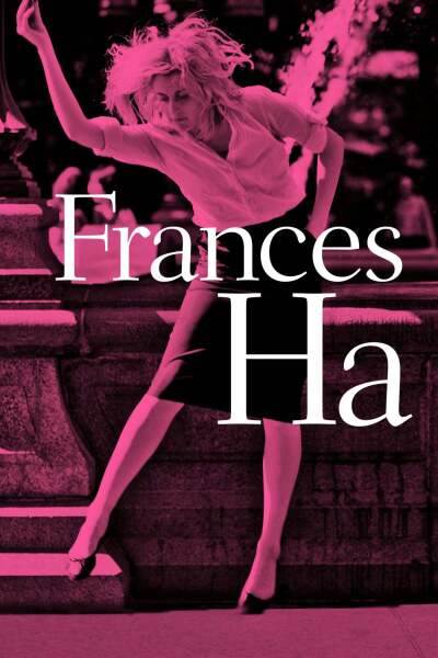საყვარელი ფრენსისი ქართულად - Frances Ha