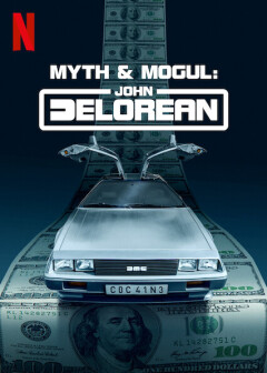 Myth amp Mogul: John DeLorean ქართულად - Джон