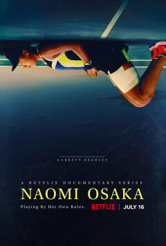 Untitled Naomi Osaka ქართულად - Netflix Project