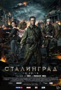 სტალინგრადი ქართულად - Stalingrad
