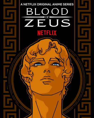 ზევსის სისხლი ქართულად - Blood of Zeus